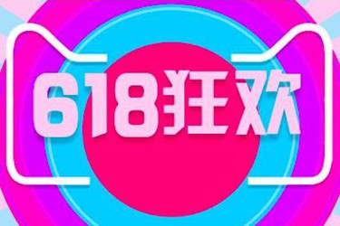 淘寶618退款會退優(yōu)惠券嗎